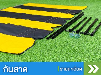 หมวดสินค้าเต็นท์และผ้าใบ การ์ฟิวส์ เต็นท์ 3