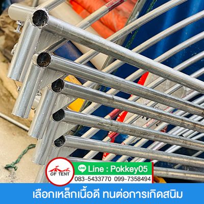 เต็นท์พับ ผลงานการ์ฟิวส์ เต็นท์ ภาพที่ 2
